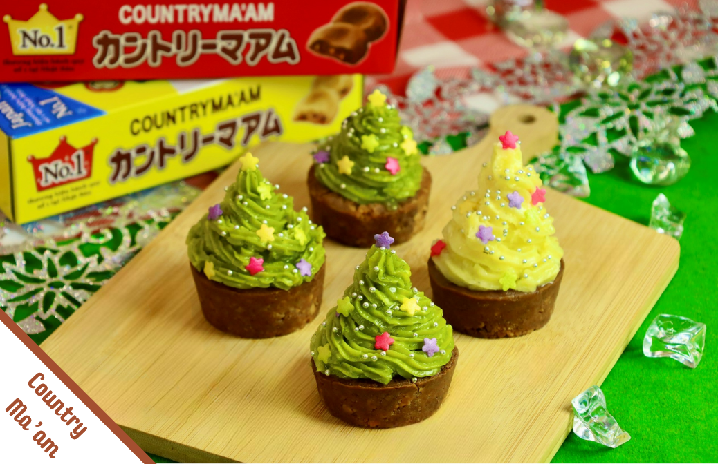 NO.5 >CHRISTMAS TREE TART>